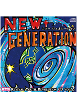 ユースCD_New Genarationのイメージ